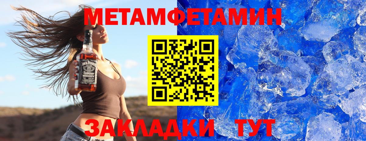 Амфетамин  Вход с VPN  Клинцы  АМФ 97% 