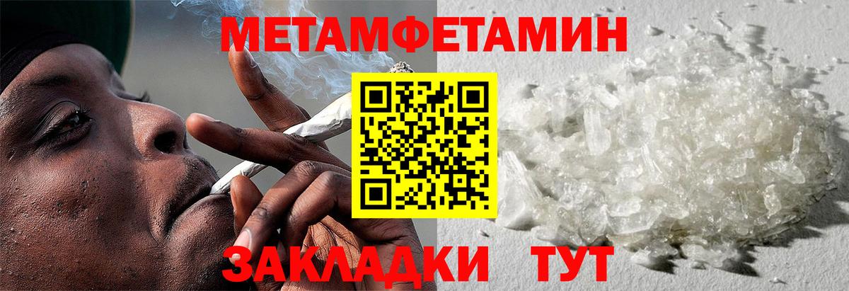АМФ 98% Клинцы