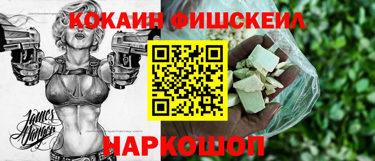 Cocaine Боливия Клинцы