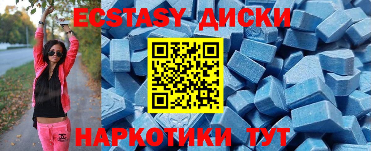 Ecstasy VHQ Клинцы
