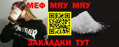 прущая мука Будённовск