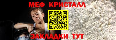 метамфетамин Бугуруслан
