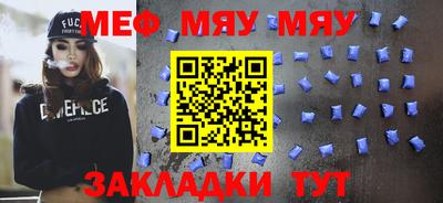 метамфетамин Бугуруслан