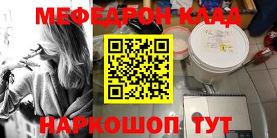 прущая мука Будённовск