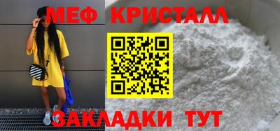 метамфетамин Бугуруслан
