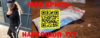 метамфетамин Бугуруслан