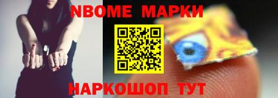 метамфетамин Бугуруслан