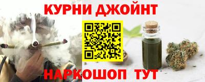 метамфетамин Бугуруслан
