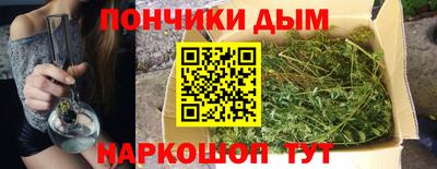 метамфетамин Бугуруслан
