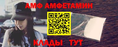 метамфетамин Бугуруслан
