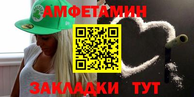 стафф Кизилюрт
