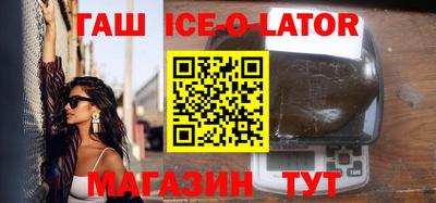 метамфетамин Бугуруслан