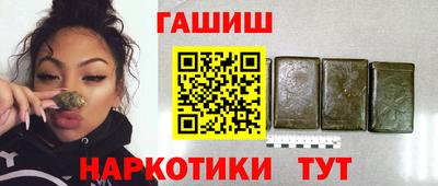 тгк Бузулук