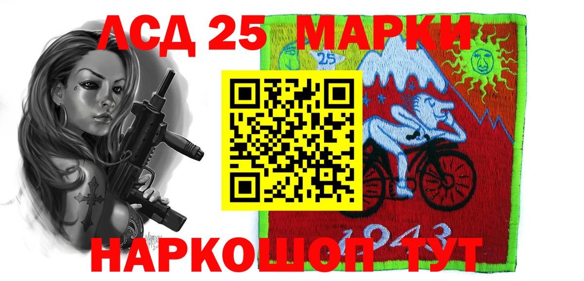 Лсд 25 экстази ecstasy  Вход с VPN  Лсд 25 экстази  Лсд 25 экстази кислота  Клинцы 