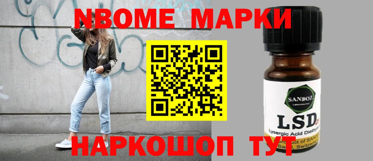 ЛСД экстази ecstasy Клинцы