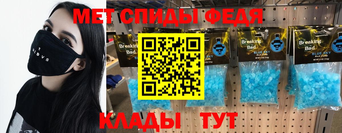 Метамфетамин Декстрометамфетамин 99.9% Клинцы