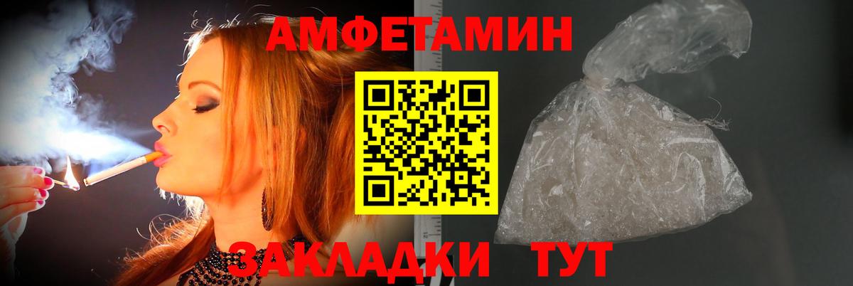 Метамфетамин Methamphetamine  Метамфетамин Methamphetamine  Вход с VPN  Клинцы 