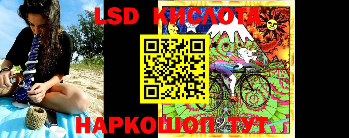 Клинцы  Марки NBOMe 1500мкг  Марки NBOMe 1500мкг  Вход с VPN 