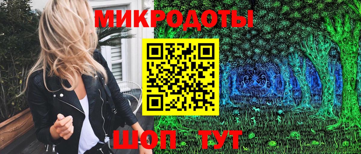 Псилоцибиновые грибы Psilocybe  Вход с VPN  Клинцы  Псилоцибиновые грибы MAGIC MUSHROOMS 